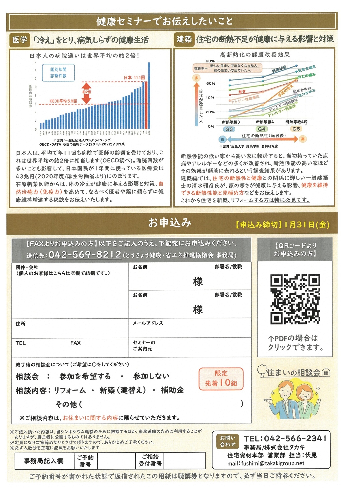 https://www.ishii-komuten.jp/S30C-0i24122313240_0002.jpg